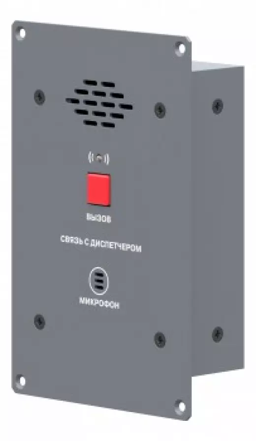ROXTON CP-8032i | Абонентская вызывная панель