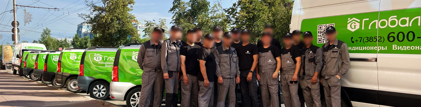 Баннер