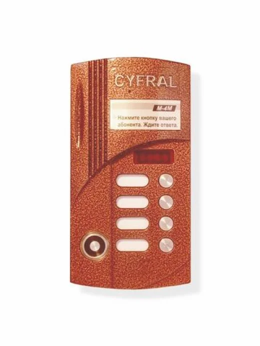Вызывная аудиопанель M-4M/T (ЦФРЛ. 468369.014-01) Цифрал
