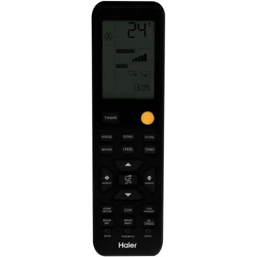 Сплит-система Haier FLEXIS ON/OFF HSU-07HFF103/R3 - B