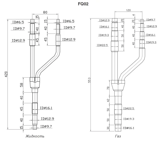 Рефнет-разветвитель FQ-02
