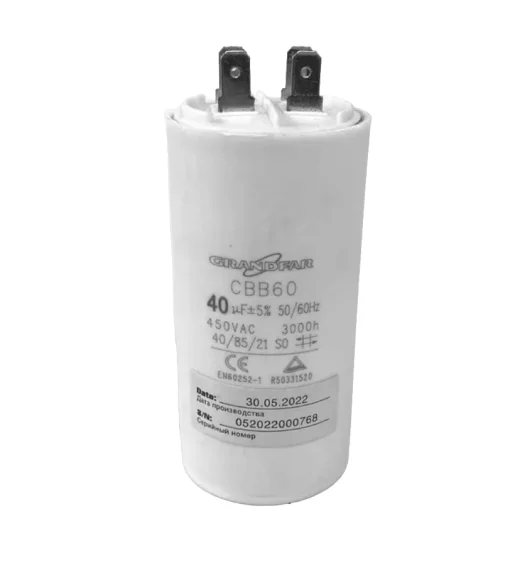 Конденсатор 40 мкФ 450В СВВ60 пластик