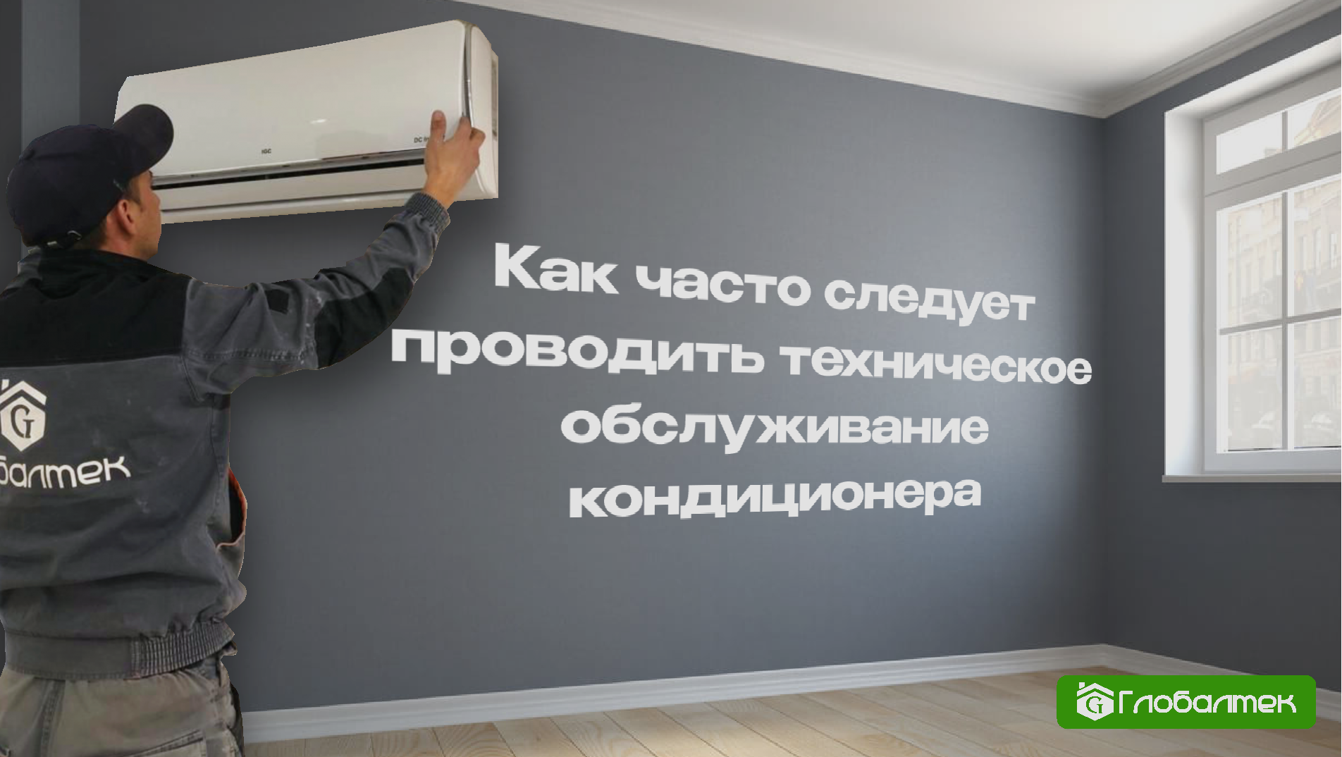 Баннер поста