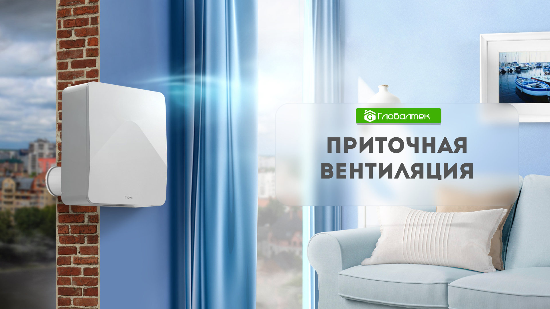 Баннер поста