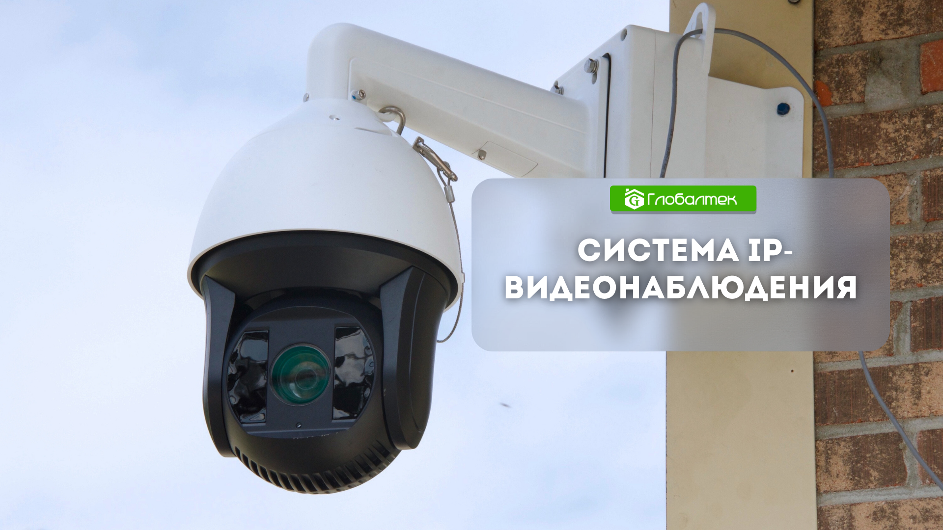 Баннер поста